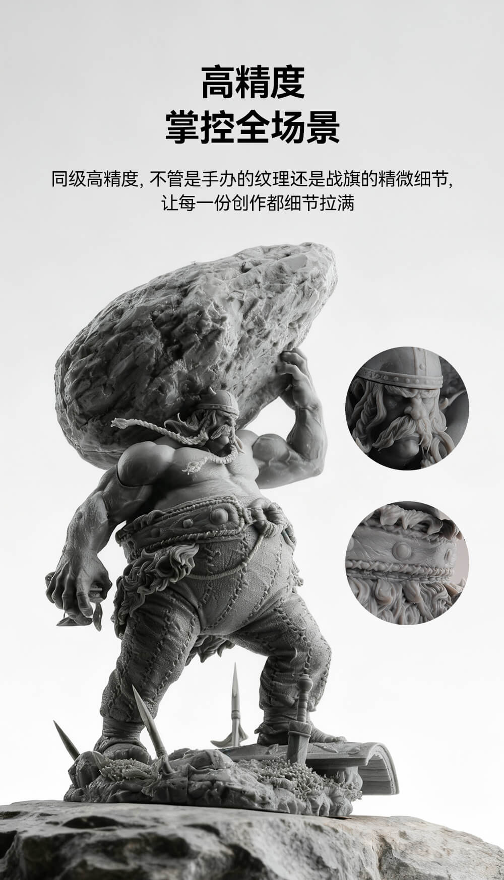 水洗树脂W200详情图4