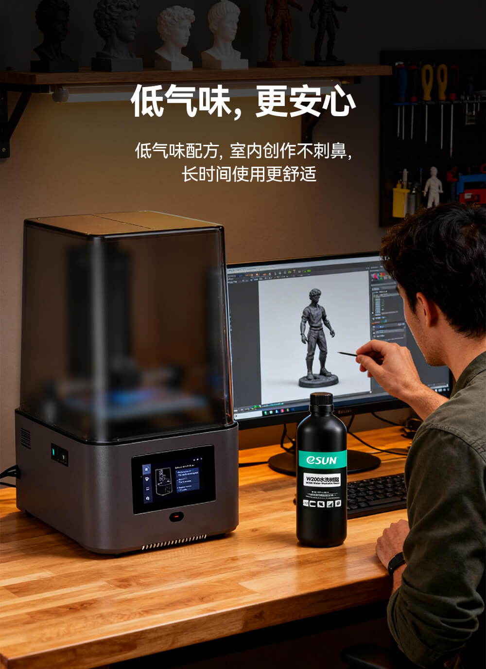 水洗树脂W200详情图5