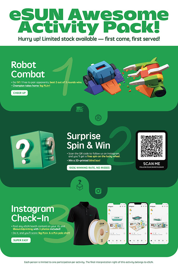 展会现场互动和福利