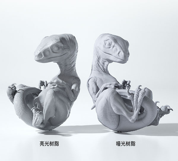 哑光树脂与亮光树脂对比