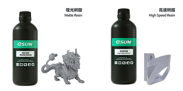 TCT樹脂拼圖