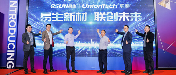 eSUN易生 × 联泰科技，携手破局柔弹性制造 | TCT ASIA 2026