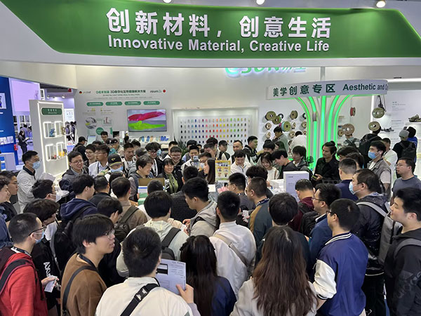 2024-TCT-亚洲展现场抽奖情况