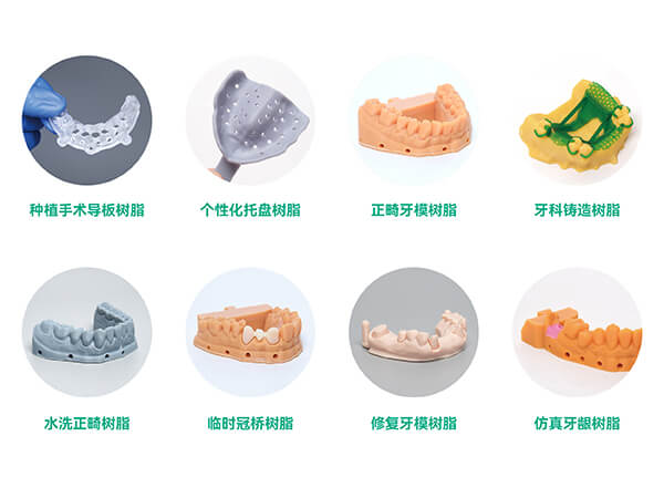 华南国际口腔展展品