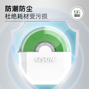 多功能线材干燥盒eBOX Lite