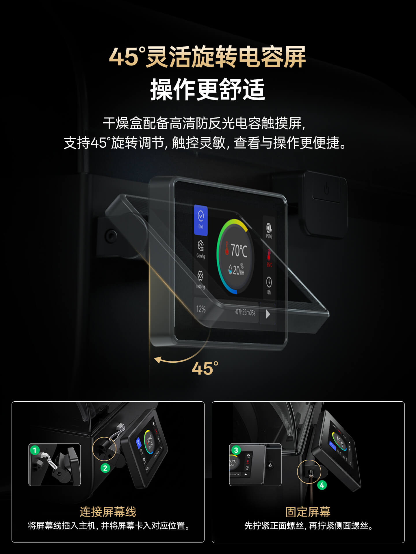 eBOX-Plus_07