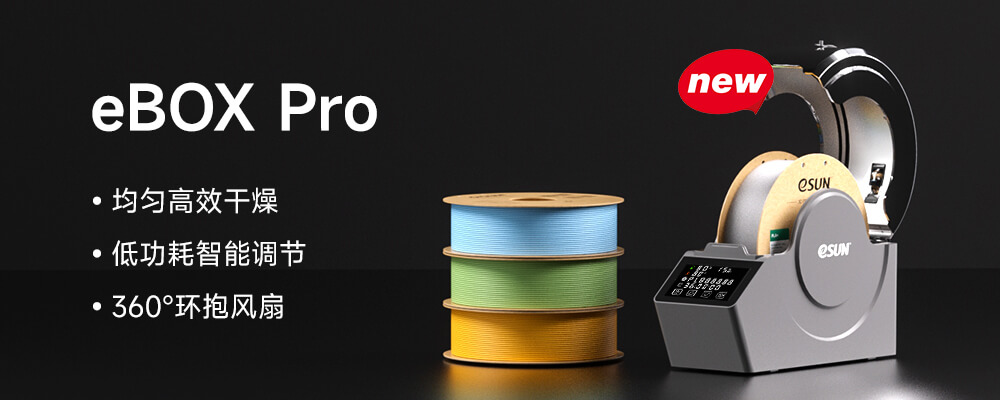eBOX Pro1000x400