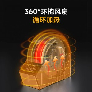 eBOX Pro线材干燥储料盒