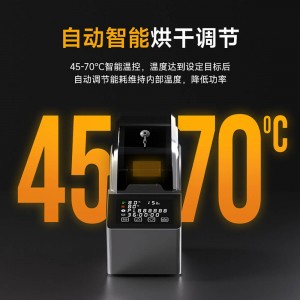 eBOX Pro线材干燥储料盒