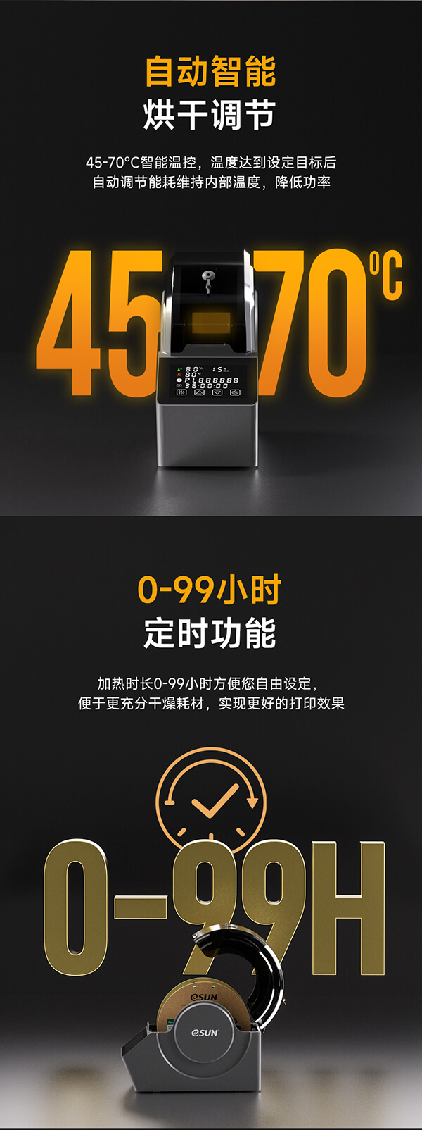 eBox-Pro产品细节3