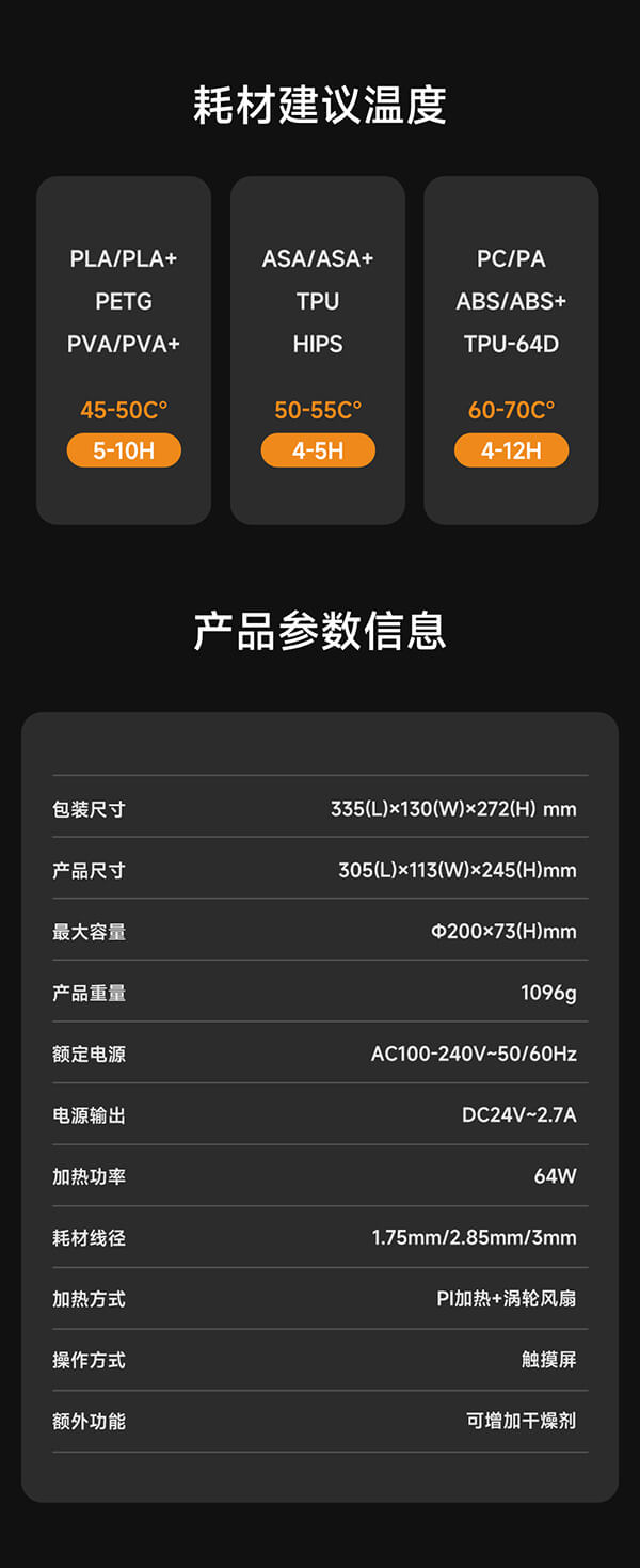 eBox-Pro产品细节5