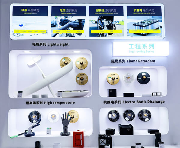 eSUN工程材料体系