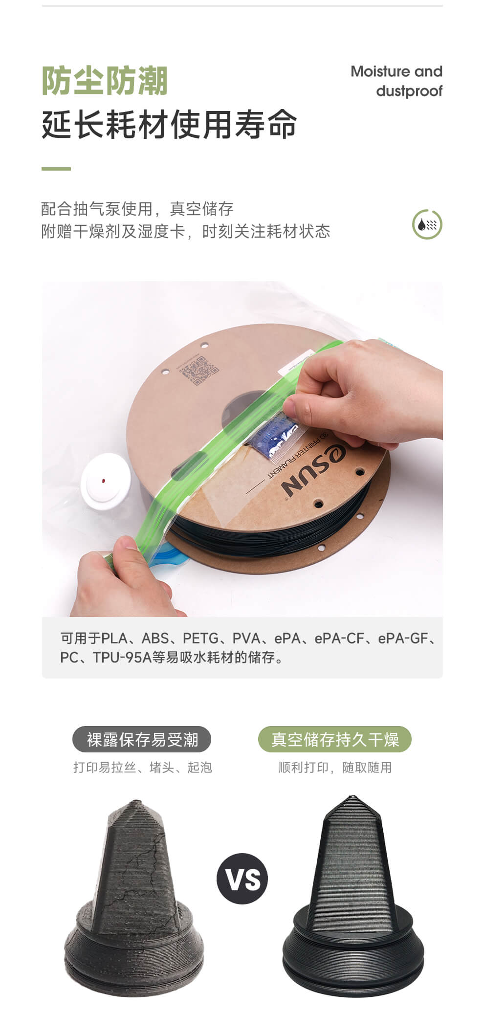 eVacuum kit pro3_03