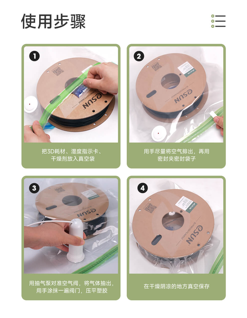 eVacuum kit pro3_06