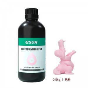 通用刚性树脂S200 Standard Resin