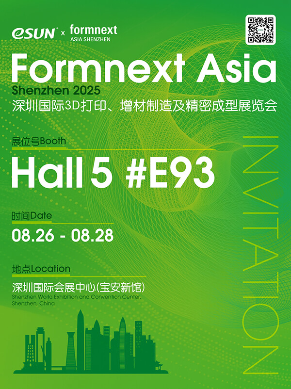 formnext-asia-2025