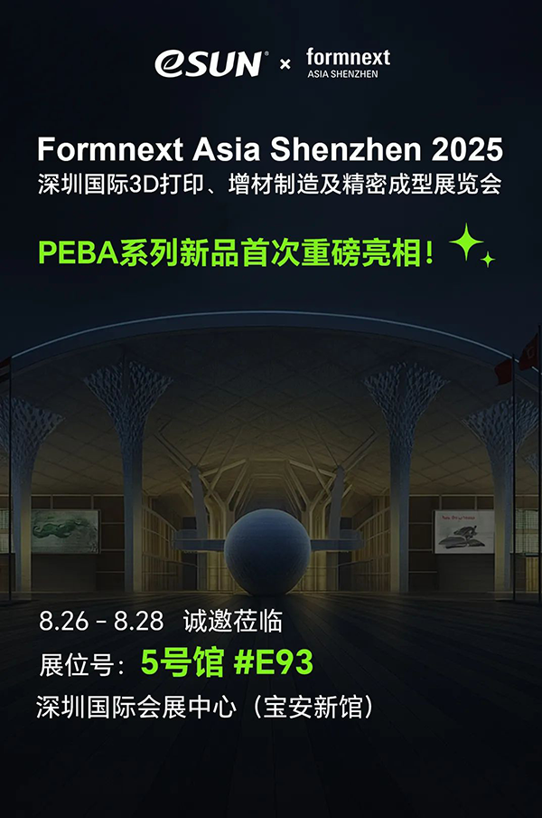 formnext-asia2025-post